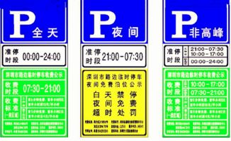 智能停车场管理时代，车友路边停车如何缴费？——新时代的停车攻略