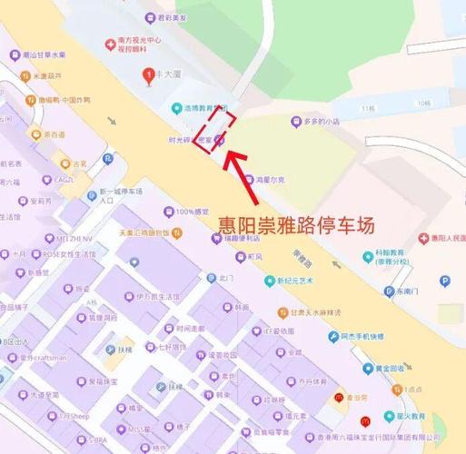 22号正式收费！惠阳崇雅路停车场开启智慧运营新篇章